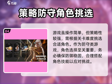 白荆回廊扫荡功能大揭秘！游戏党必看🔥截图5