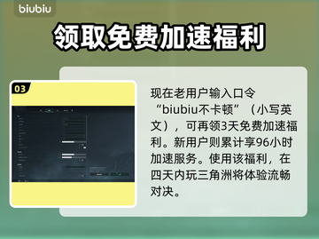 三角洲掉帧？这些问题搞定它！🎮🔥截图4