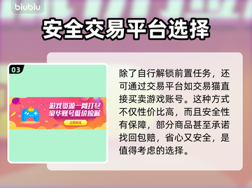 命运方舟🔥深渊副本前置任务打法攻略✨截图4