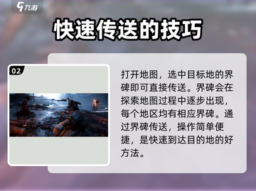 燕云十六声🔥界碑作用全解，必看攻略！截图3