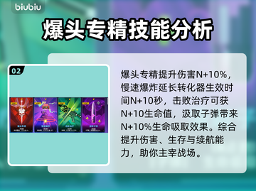 界外狂潮🔥全卡牌介绍，收藏必看！截图3