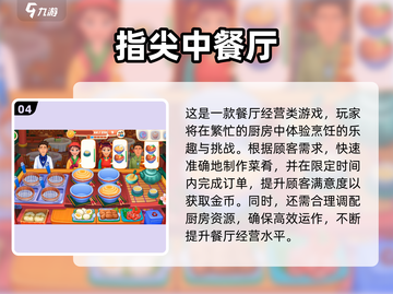 🔥2025必玩100个经典小游戏推荐！🎮截图5