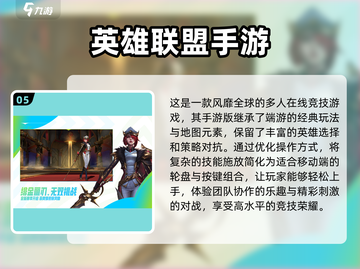 🎮2023年超好玩手机手柄游戏推荐🔥截图6