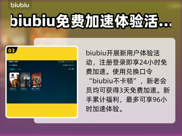 十字军之王3闪退❌解决方法来了！🔥截图4