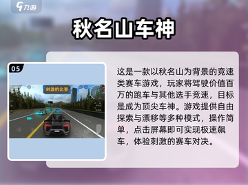 🔥2025免费驾驶游戏推荐！迷你赛车任你飙🚗💨截图6
