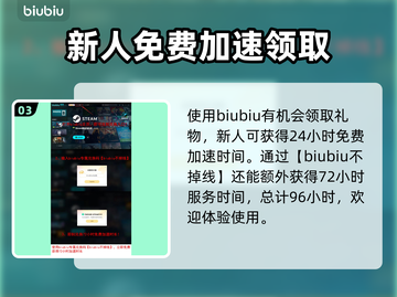 《山海旅人2》黑屏闪退？这样解决立马流畅🔥🎮截图4