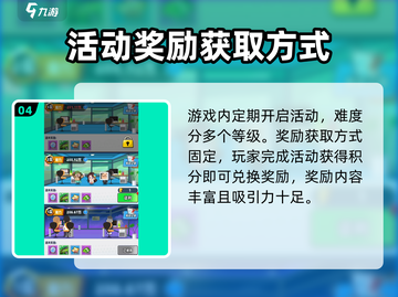 商业都市💎充值必看！😍超值礼包推荐！截图5
