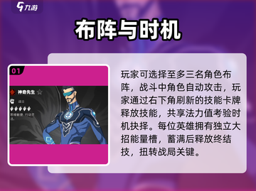 🔥漫威秘法狂潮开局神操作💥截图2