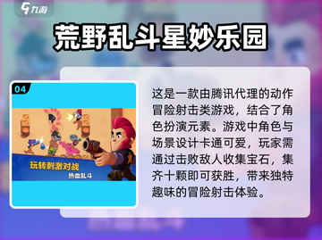 小众手游推荐！🔥耐玩到停不下来💥截图5