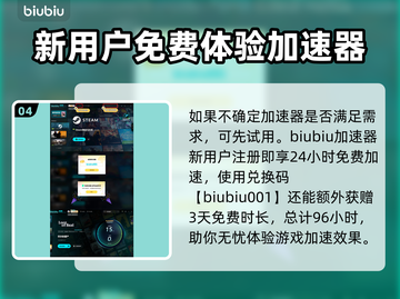 巴尔的遗产🔥黑屏闪退卡顿延迟丢包？这些解决方法超实用！截图5