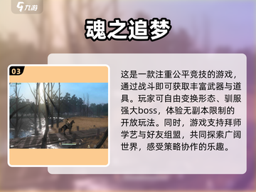 🔥2025年非腾讯游戏经典合集，玩了绝对不后悔！🎮截图4