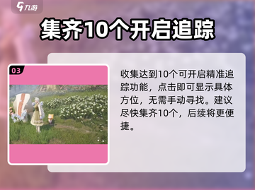 无限暖暖🎉游戏盛宴毛毡获取全攻略✨截图4