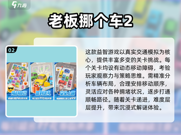 🔥7岁娃必玩手游Top10榜单💥🎮截图3