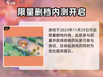 🔥宝可梦大集结公测日期曝光！🎮💥截图3