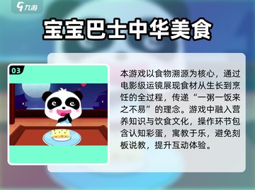 👶🔥一岁宝宝最爱手机游戏大公开！截图4