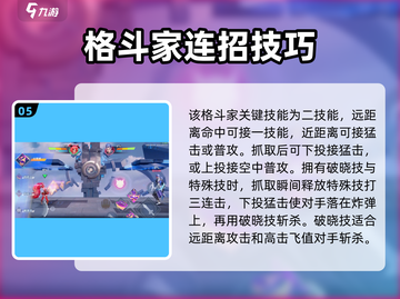 星之破晓：安琪拉炽焰之灵🔥超强攻略大全来了！截图6