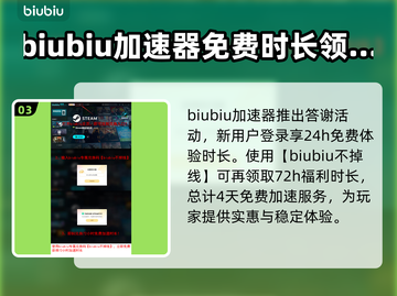 造作海岛延迟丢包？❌一招教你轻松解决游戏难题！🎮截图4