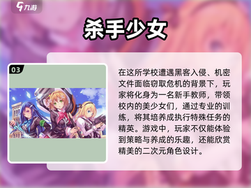 2025最受欢迎的模拟杀手游戏🔥排行榜不容错过！截图4