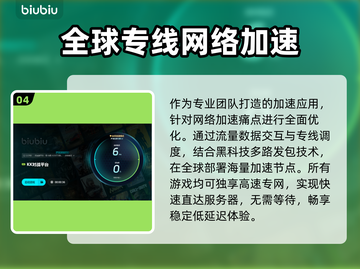 KK对战平台闪退？🔥一招教你搞定！🎮截图5
