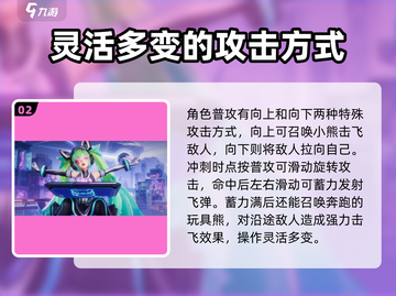 星之破晓：心灵骇客强度爆表！🔥💥截图3