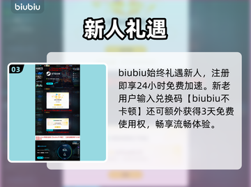 绝地求生黑域撤离！速抢A测资格🔥截图4