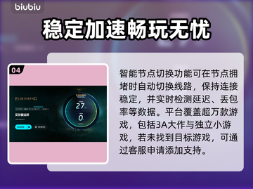 艾尔登法环🔥无法进入游戏？这些解决办法帮你搞定！🎮截图5