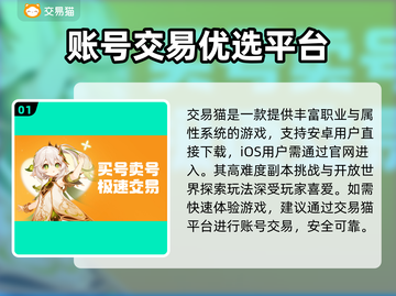 🔥MT4账号交易平台大揭秘！💥截图2
