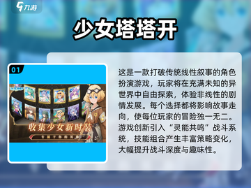 🔥2025双人小游戏推荐！无广告超爽玩🎮截图2