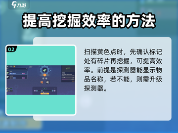沙石镇时光💥赤道仪碎片获取攻略来了！快人一步😎截图3