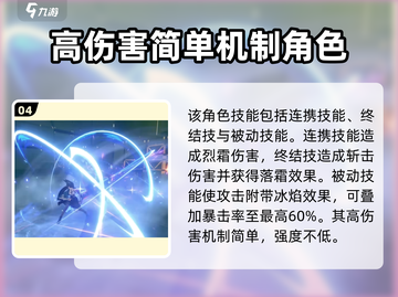 绝区零星见雅超神🔥位置曝光！快来围观✨截图5