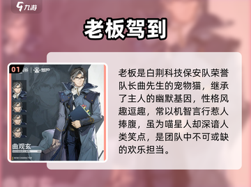 白荆回廊老板获取神技🔥截图2