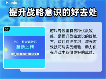群星战场Steam英文名大曝光！游戏党必看👇🎮截图8