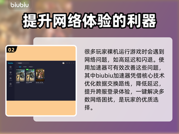 泰坦陨落2加速器推荐🔥玩TF2必备！截图3