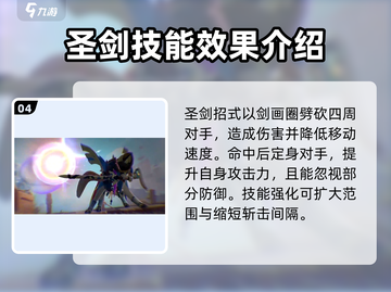 宝可梦大集结苍响🔥超详细玩法攻略来啦！截图5