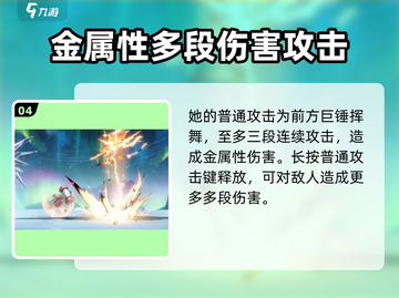 王者荣耀：瑶瑶技能胤痕升级顺序大曝光🔥截图5