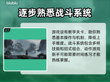 黑神话悟空🔥上手超难？真相让人震惊！截图3