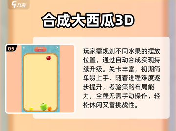 🔥2025最火合成武器游戏💥截图6