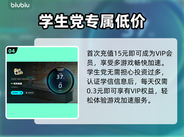 杯杯倒满下载慢🔥选对加速器轻松搞定🎮截图5