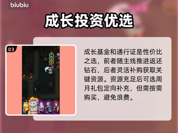 【MT氪金神技💥0元爽玩】截图4