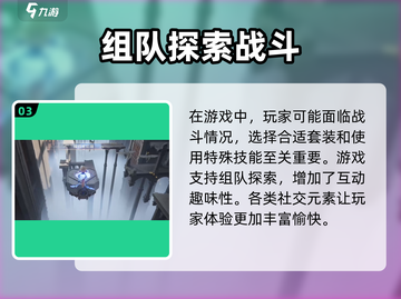 无限暖暖🔥换装玩法大揭秘，不看后悔！截图4