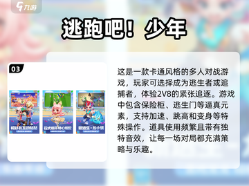 🔥2025超好玩联机游戏合集🎉截图4