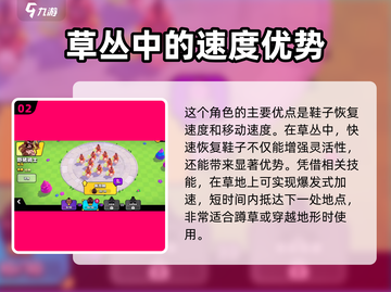 爆裂小队野猪骑士🔥超强优势解析🎮截图3