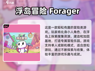 🔥2025超耐玩！人气三人冒险游戏合集🎉截图5