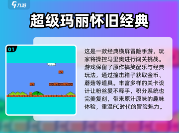 🔥2025最受欢迎横屏单机手游排行🌟截图2