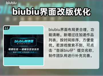 霍格沃兹之遗闪退💥解决方法来了！👋截图3