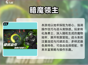 🔥2025男人必玩小游戏TOP榜🎮截图6