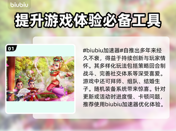梦幻西游卡顿掉帧？❌优化技巧让你畅玩一整年！🎮截图2