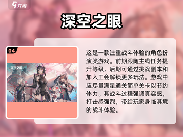 🔥海拉粉丝必玩！策略卡牌游戏推荐💼截图5