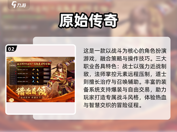 🔥2025手机搬砖游戏大揭秘！🎮轻松赚钱攻略截图3