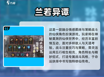 🔥2025必玩！国产单机手游巅峰TOP10🎮截图3